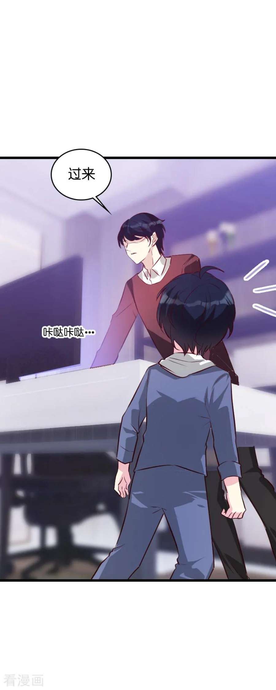 萌宝来袭38话：保护糖糖