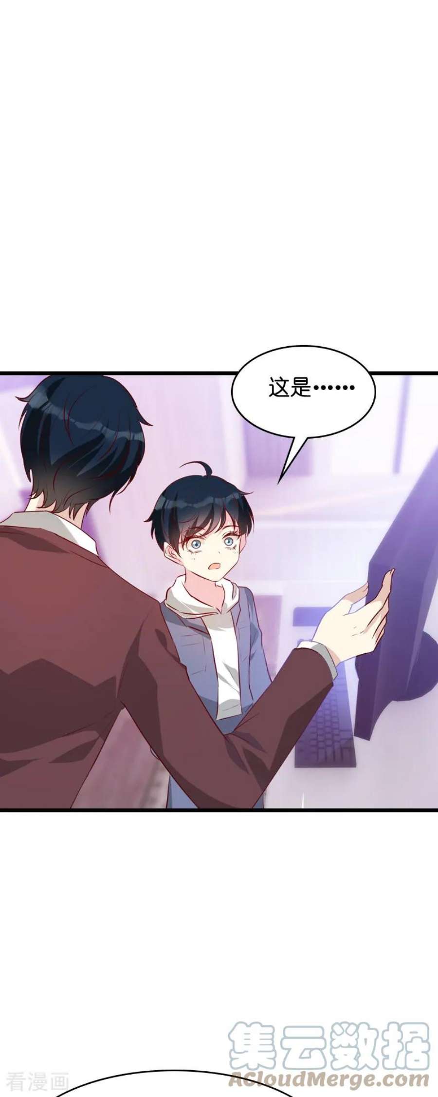 萌宝来袭38话：保护糖糖