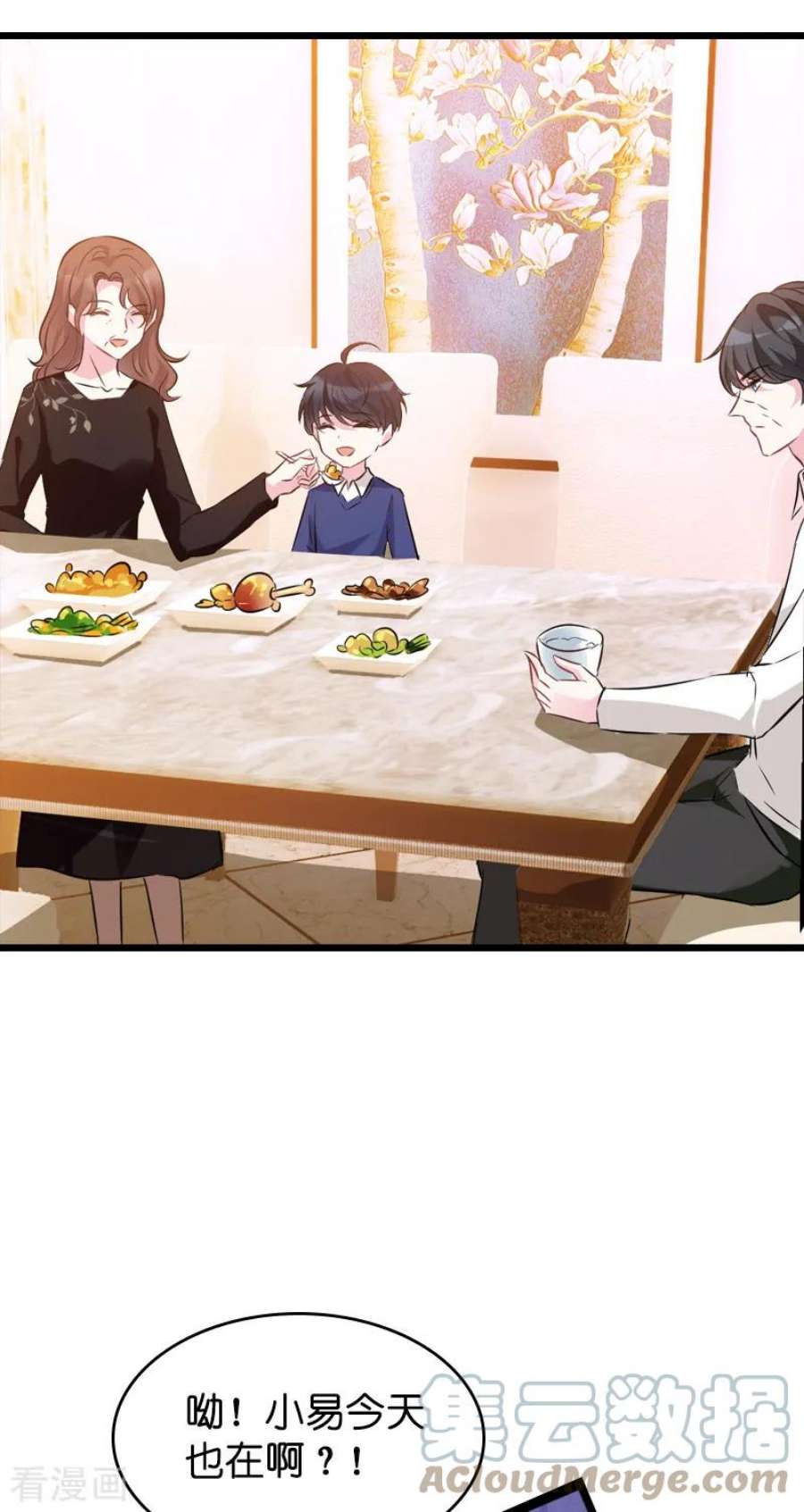 萌宝来袭42话：拖后腿的糖糖