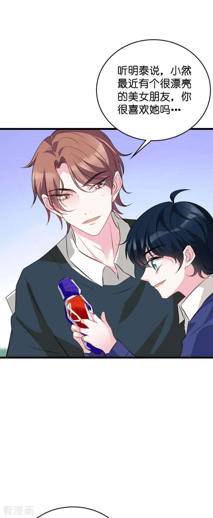 萌宝来袭42话：拖后腿的糖糖