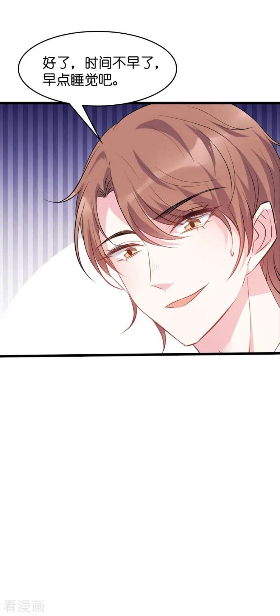 萌宝来袭42话：拖后腿的糖糖