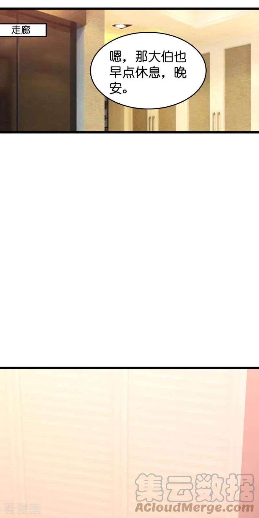 萌宝来袭42话：拖后腿的糖糖