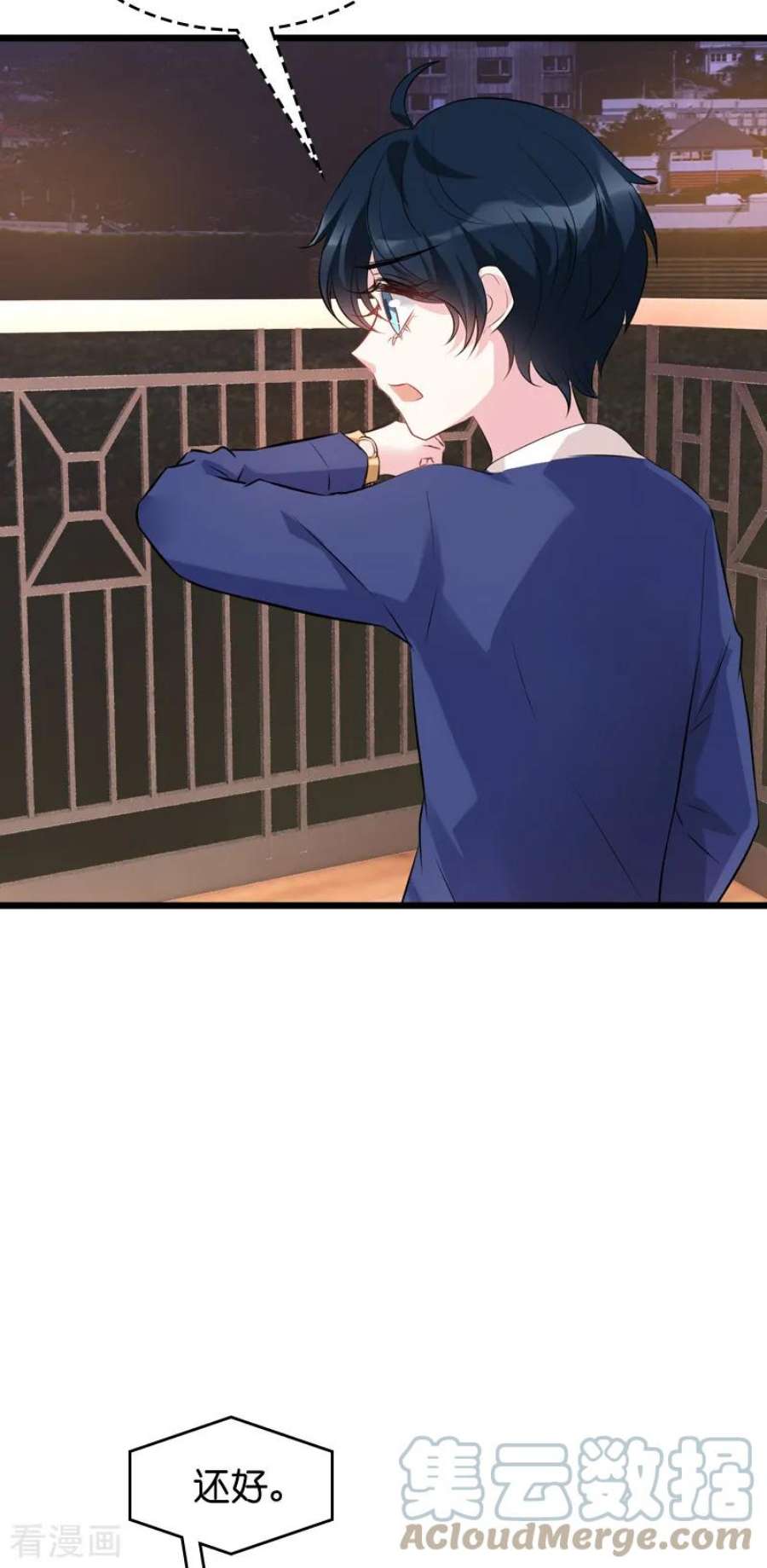 萌宝来袭42话：拖后腿的糖糖