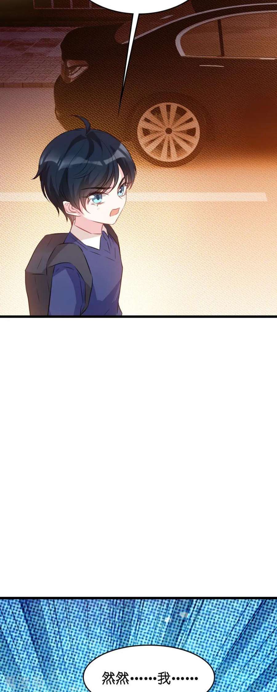 萌宝来袭42话：拖后腿的糖糖