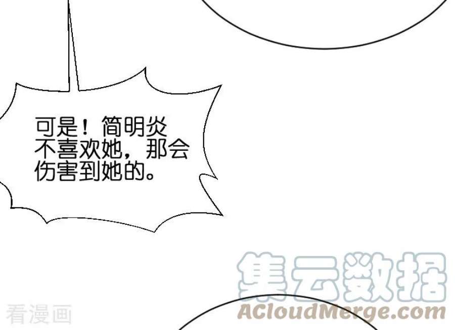 萌宝来袭50话：里面的不是我