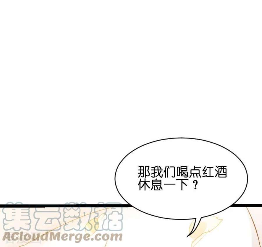 萌宝来袭50话：里面的不是我