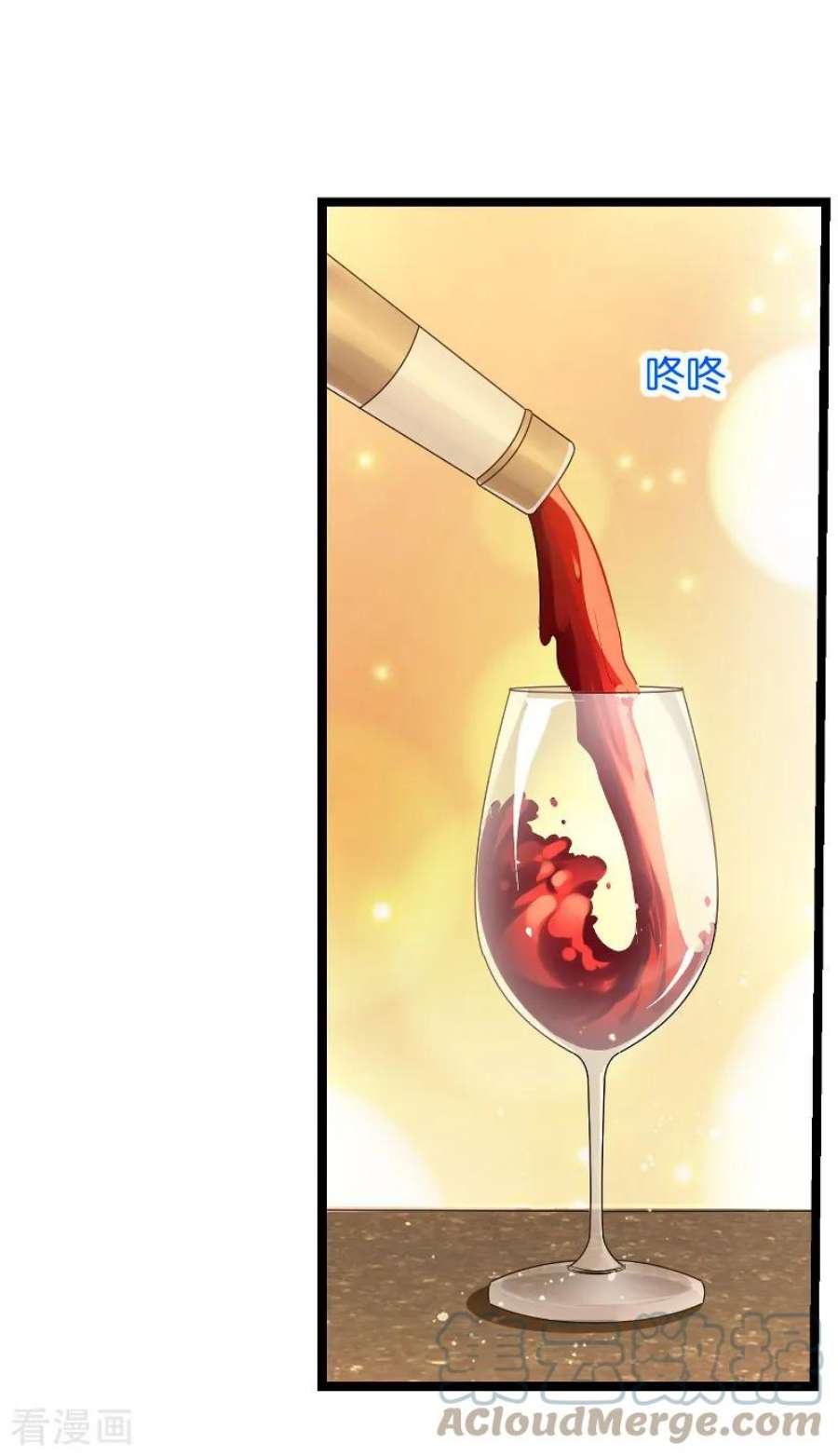 萌宝来袭50话：里面的不是我