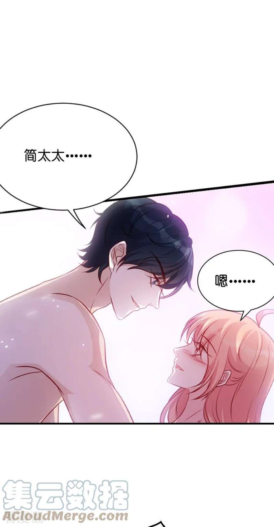 萌宝来袭50话：里面的不是我