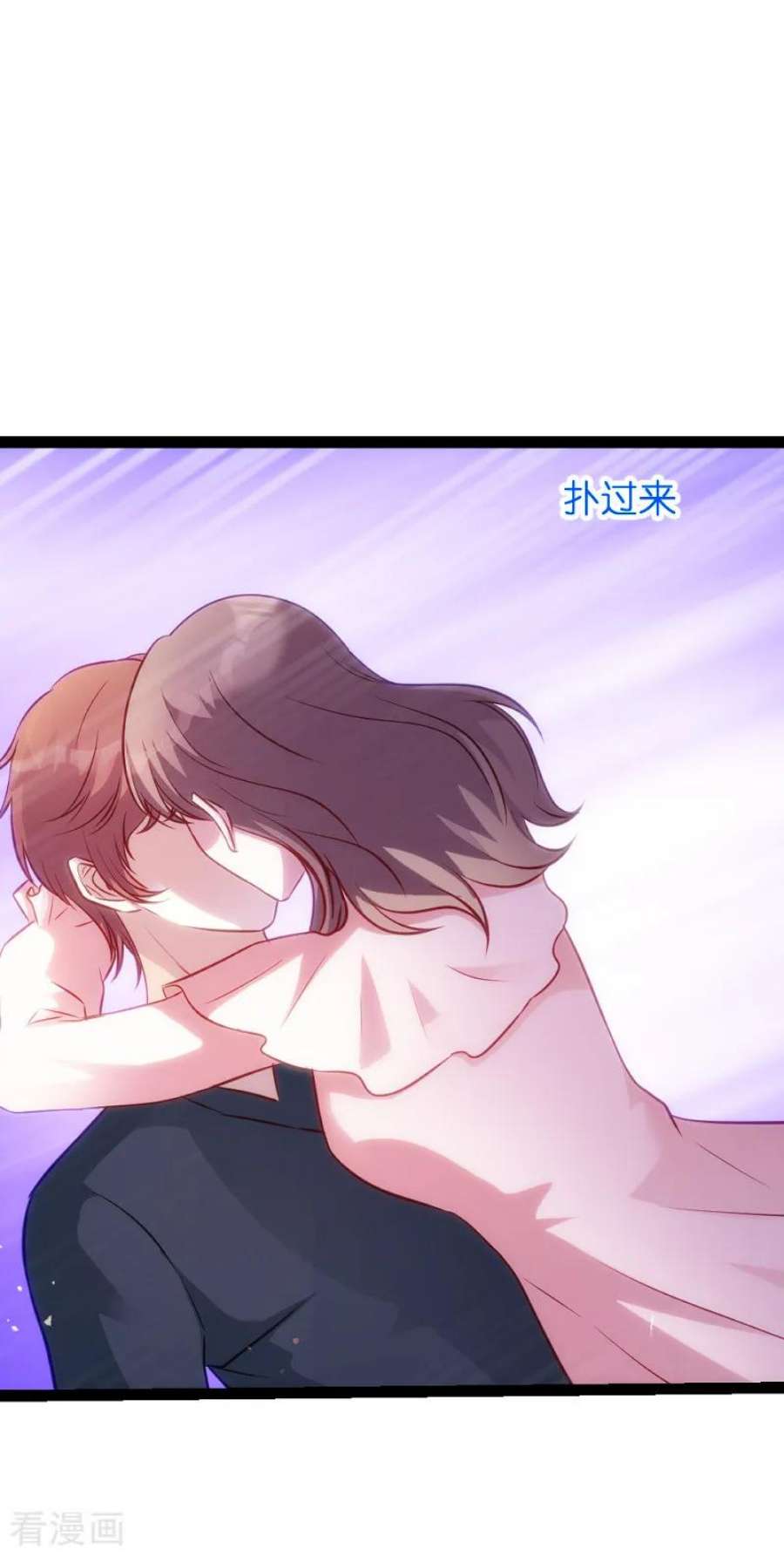 萌宝来袭50话：里面的不是我