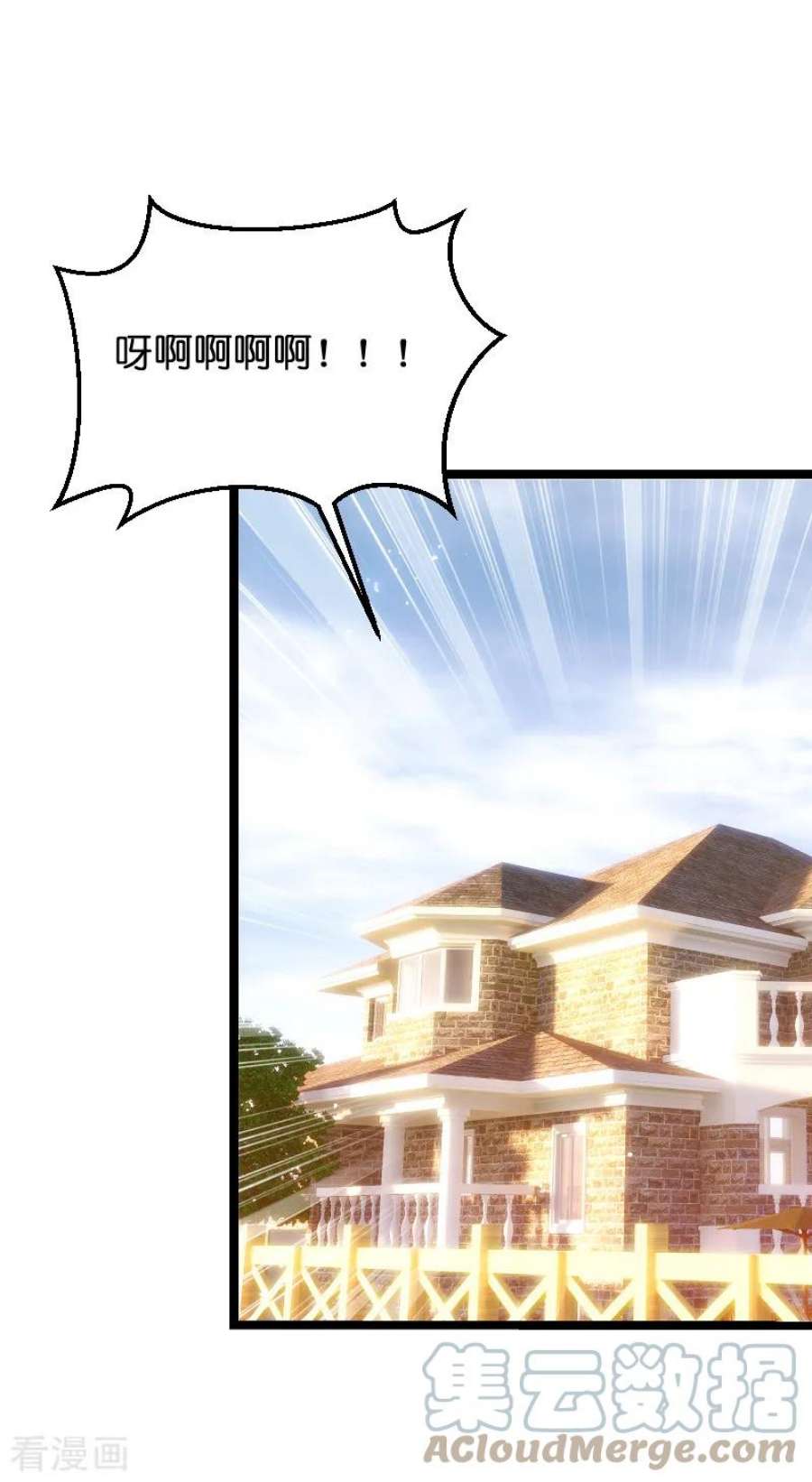 萌宝来袭50话：里面的不是我
