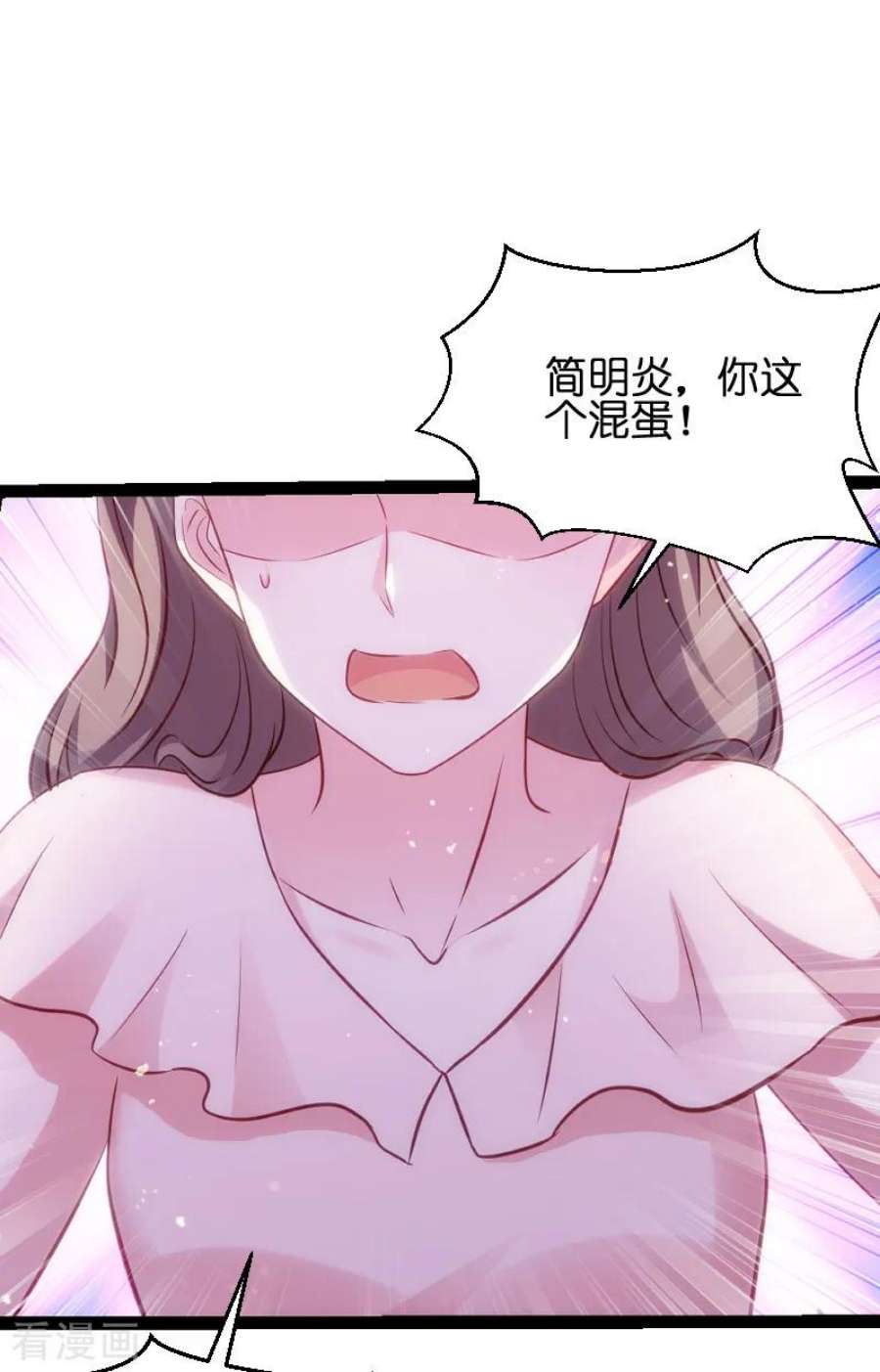 萌宝来袭50话：里面的不是我