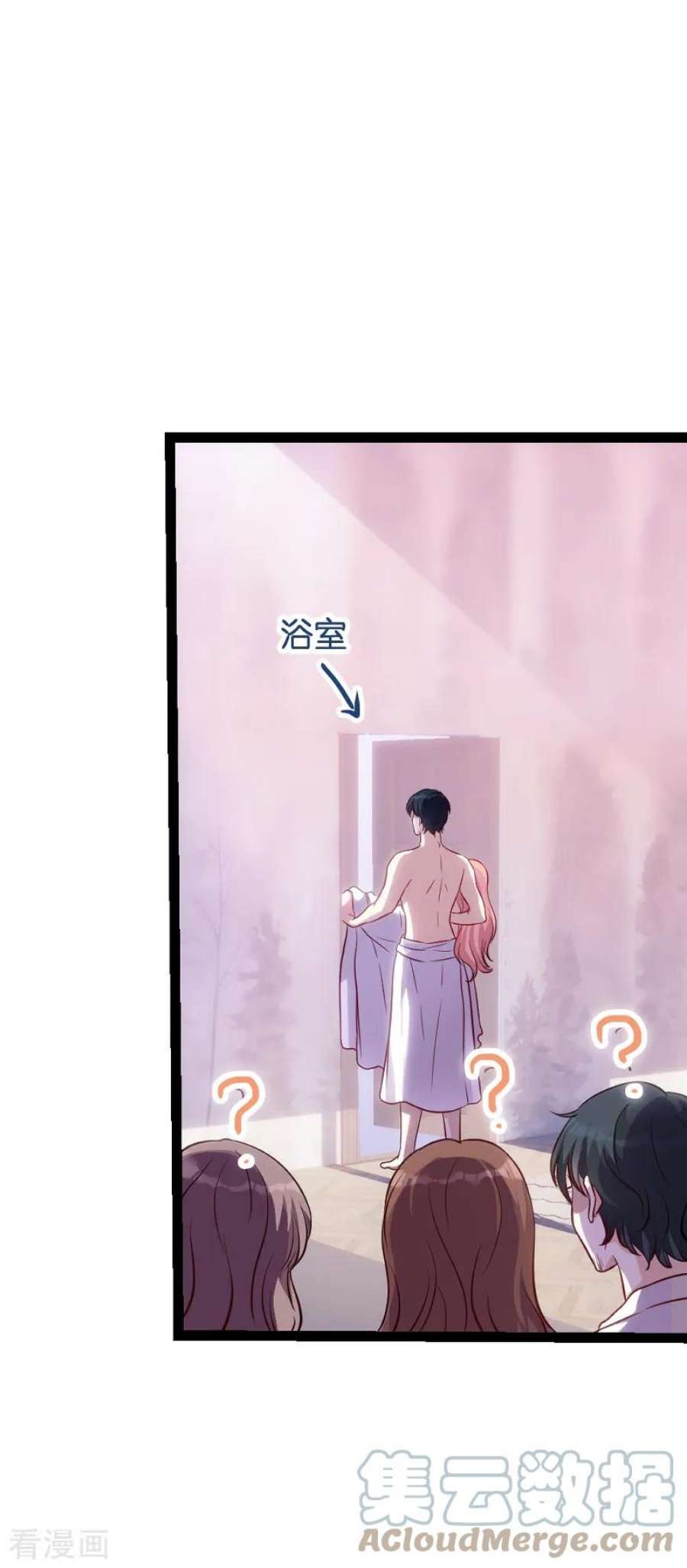 萌宝来袭51话：不如就在一起