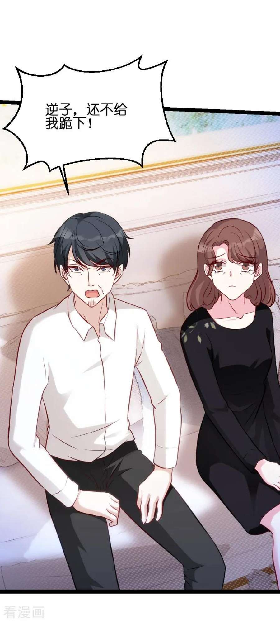 萌宝来袭51话：不如就在一起