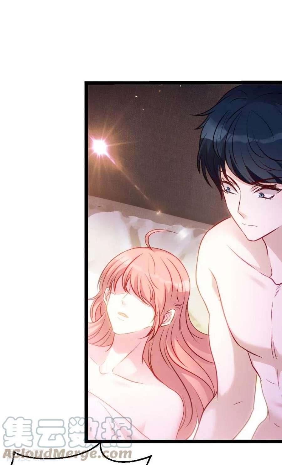 萌宝来袭51话：不如就在一起