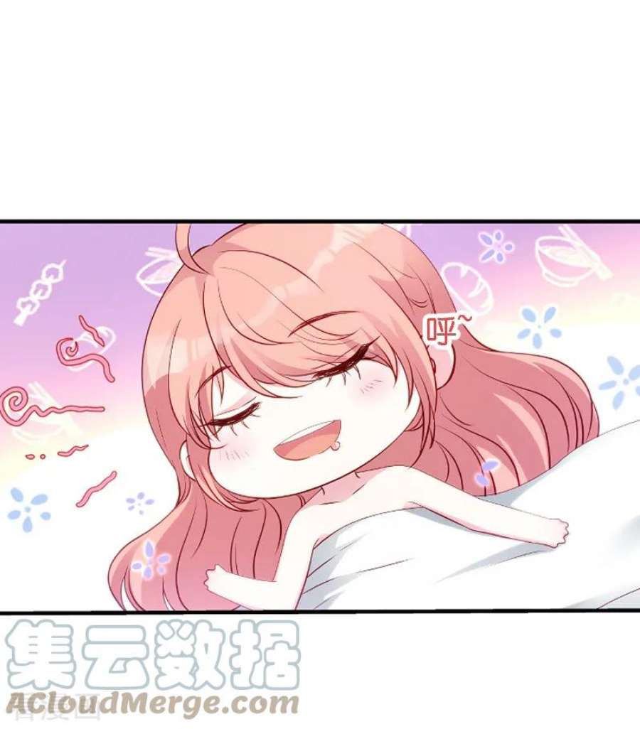 萌宝来袭51话：不如就在一起