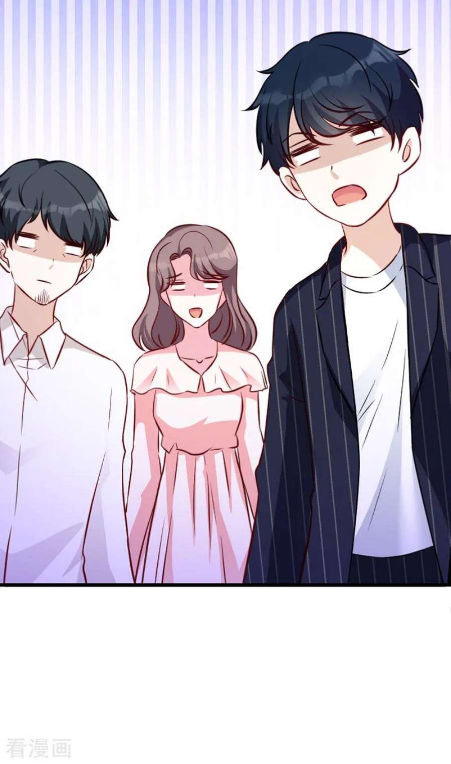 萌宝来袭52话：马上领证！