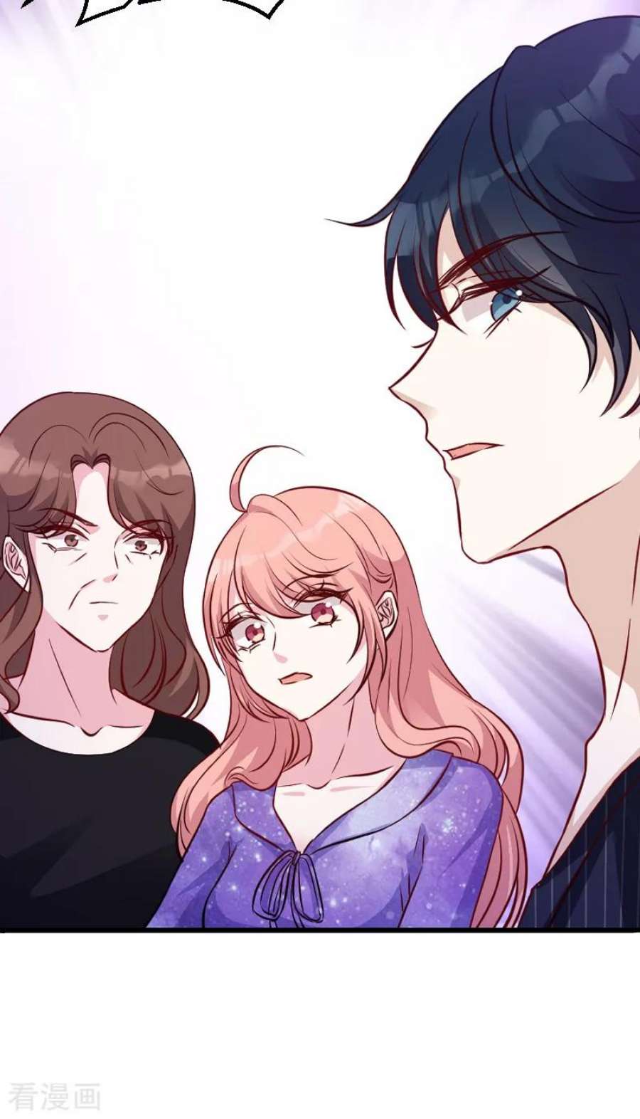 萌宝来袭52话：马上领证！