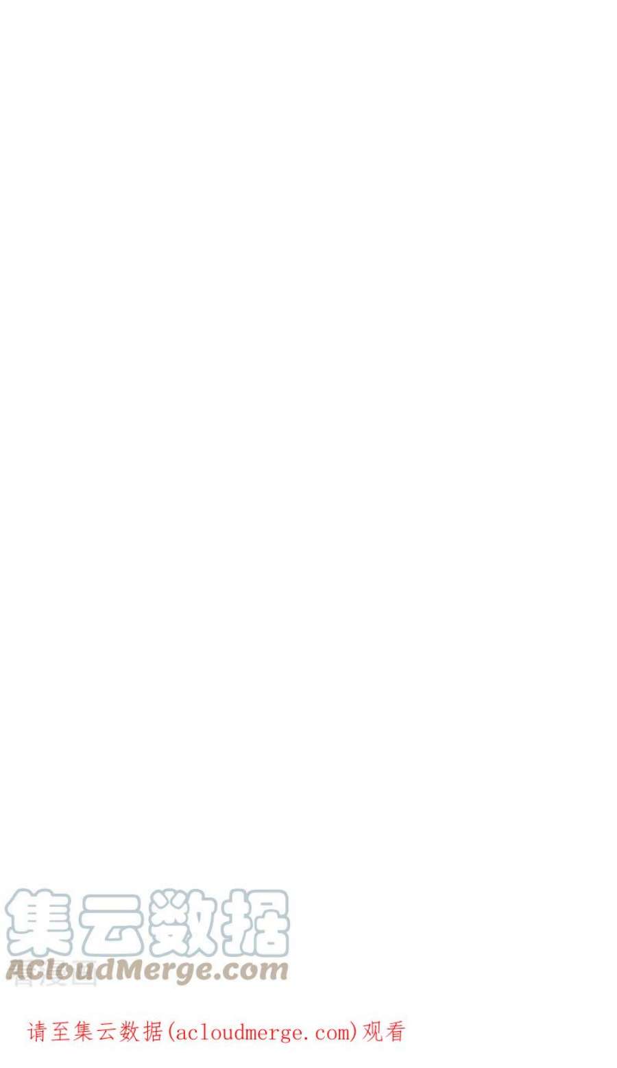 萌宝来袭52话：马上领证！