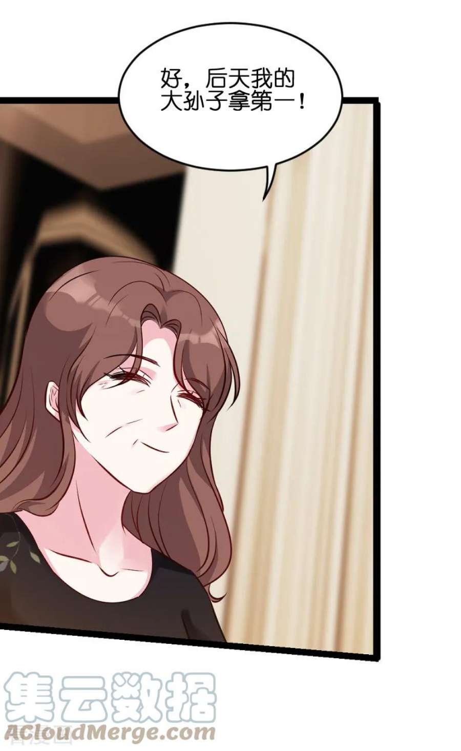 萌宝来袭53话：一切背后