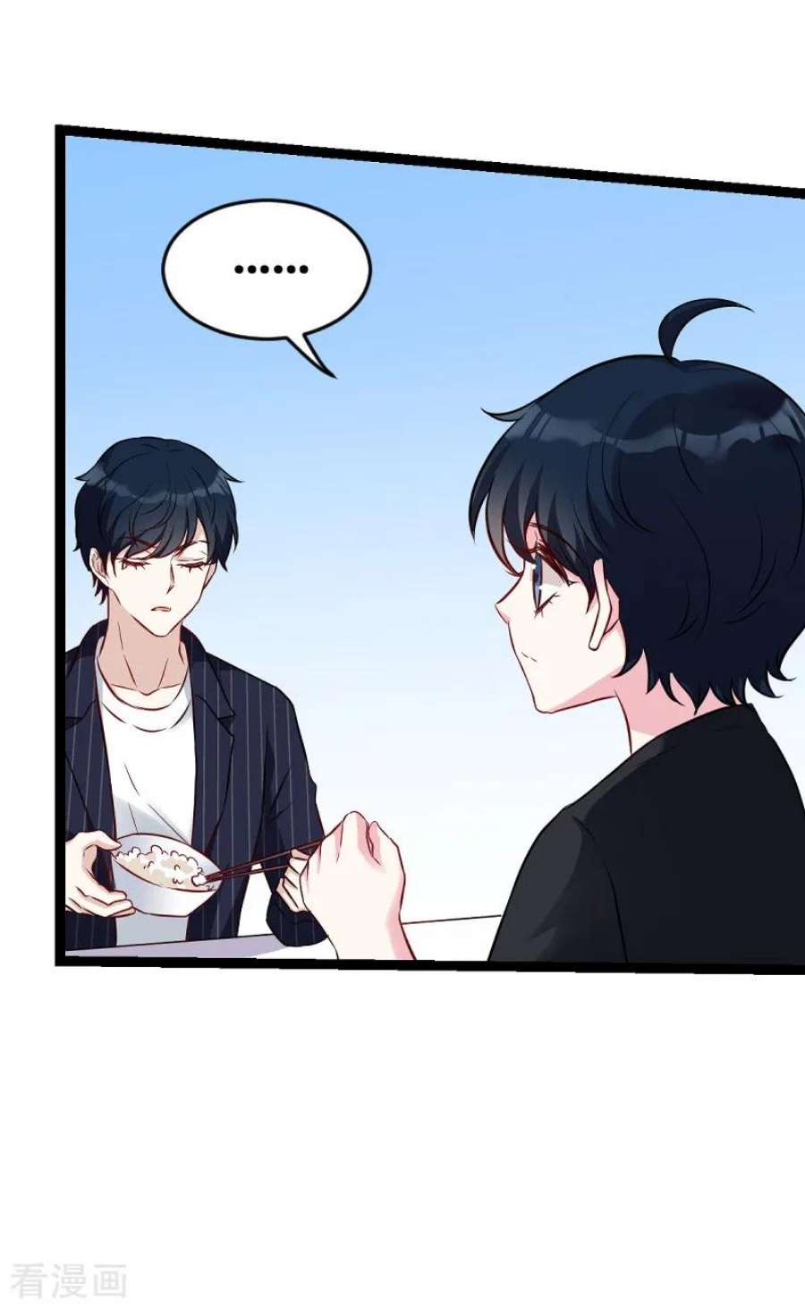 萌宝来袭53话：一切背后