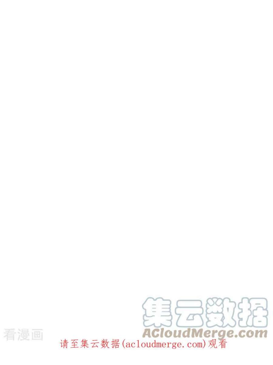 萌宝来袭53话：一切背后