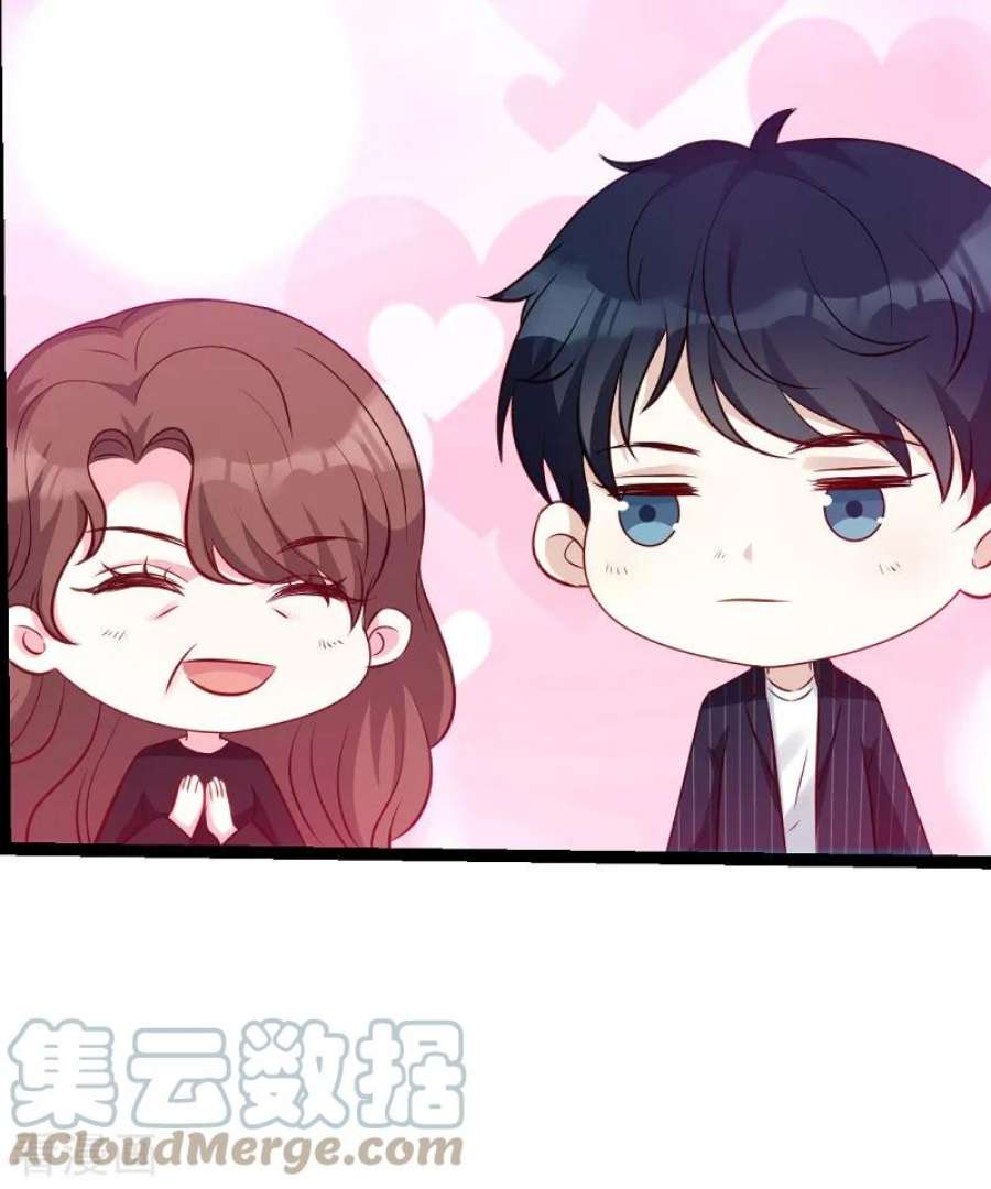 萌宝来袭53话：一切背后