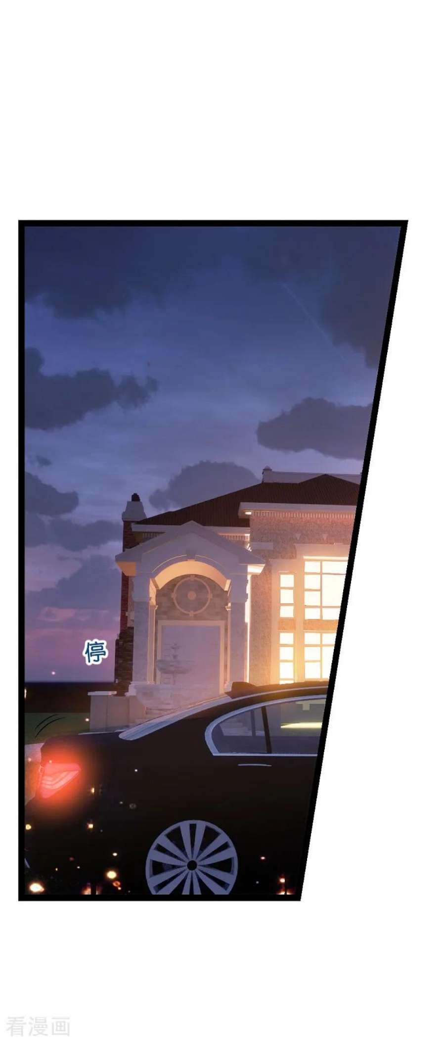 萌宝来袭54话：总裁的心意