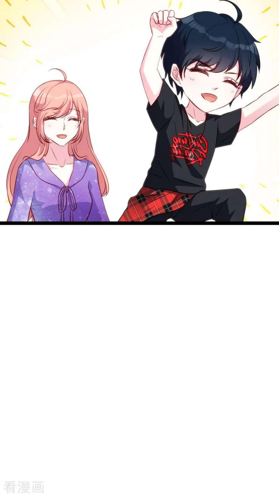 萌宝来袭54话：总裁的心意