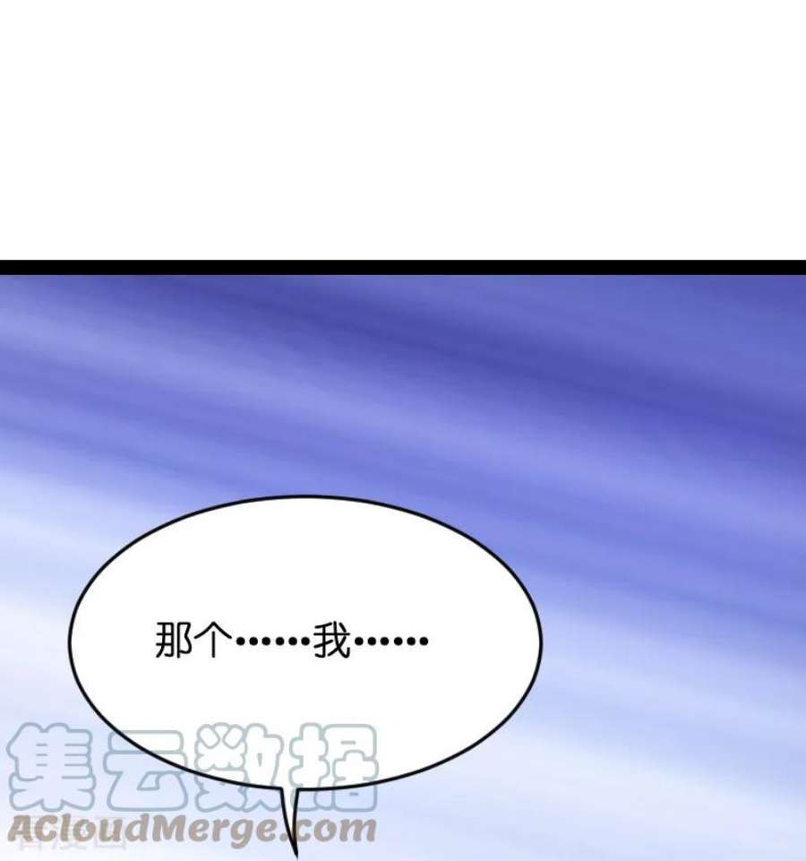 萌宝来袭54话：总裁的心意