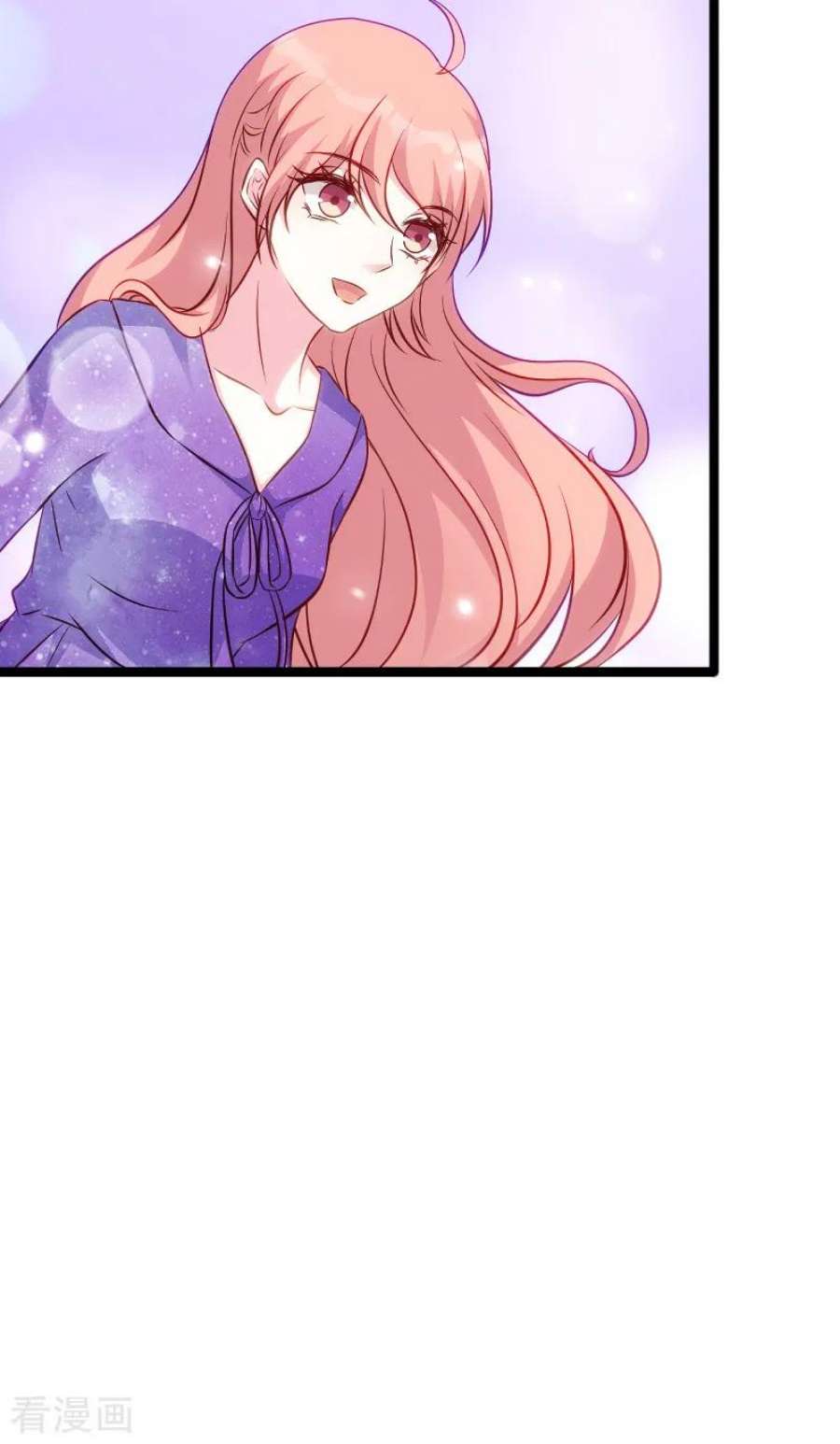 萌宝来袭54话：总裁的心意