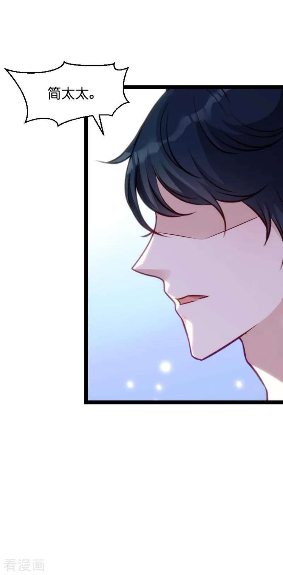 萌宝来袭54话：总裁的心意