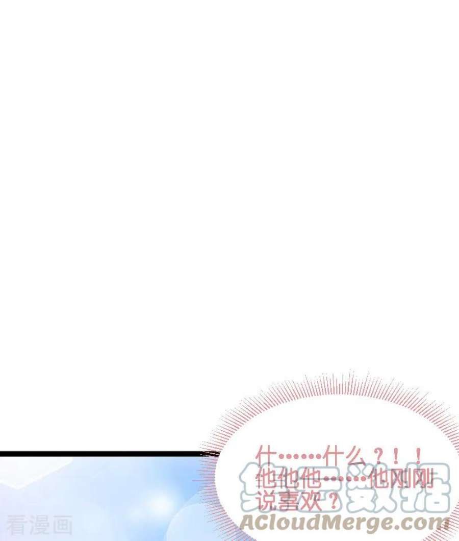 萌宝来袭54话：总裁的心意