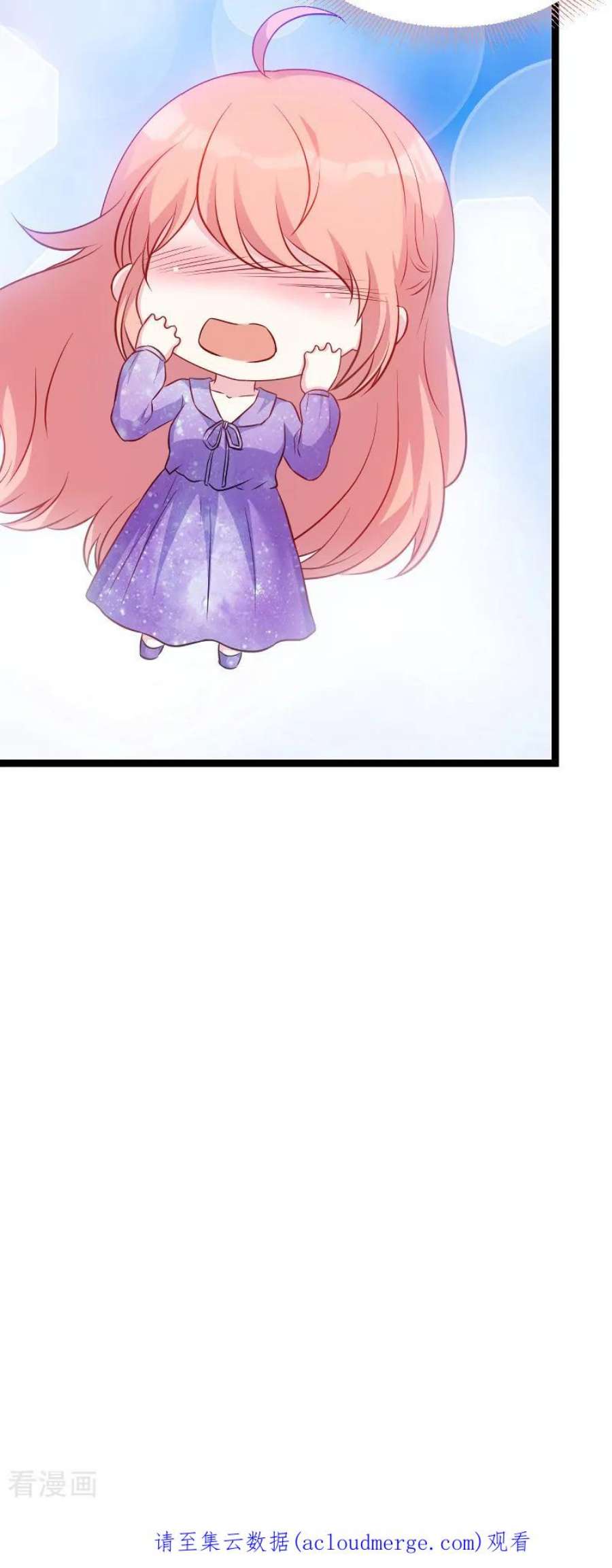 萌宝来袭54话：总裁的心意