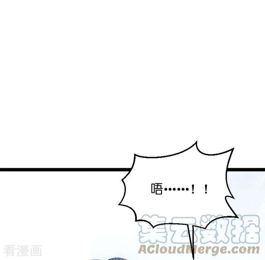 萌宝来袭54话：总裁的心意