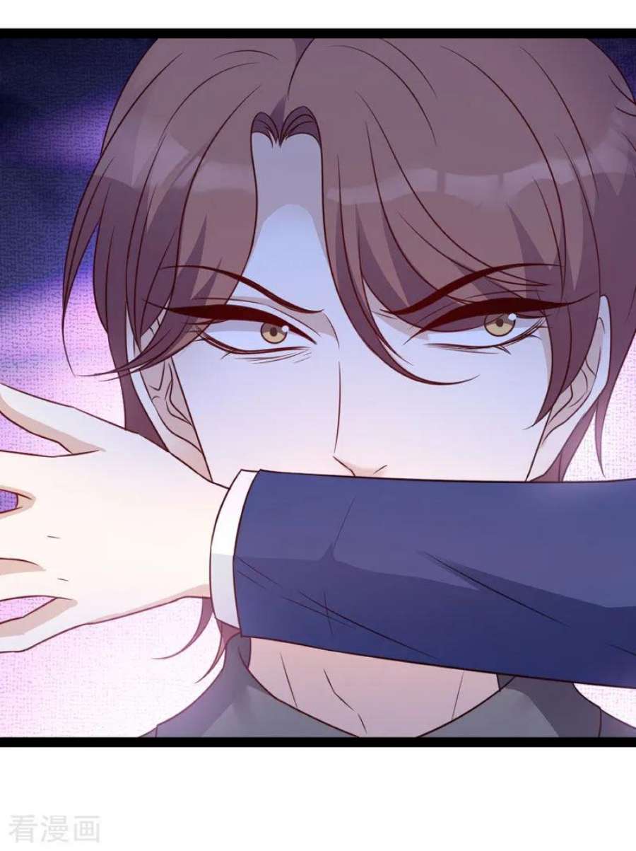 萌宝来袭67话：针锋相对
