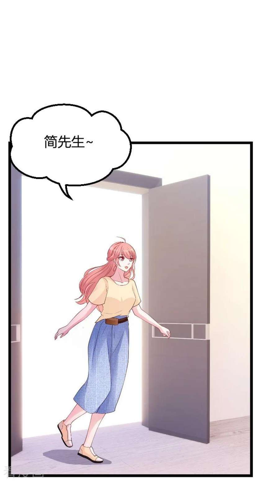 萌宝来袭72话：岳菲菲的弟弟