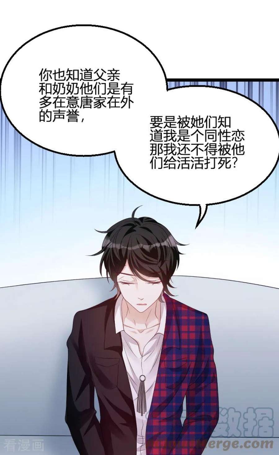 萌宝来袭72话：岳菲菲的弟弟