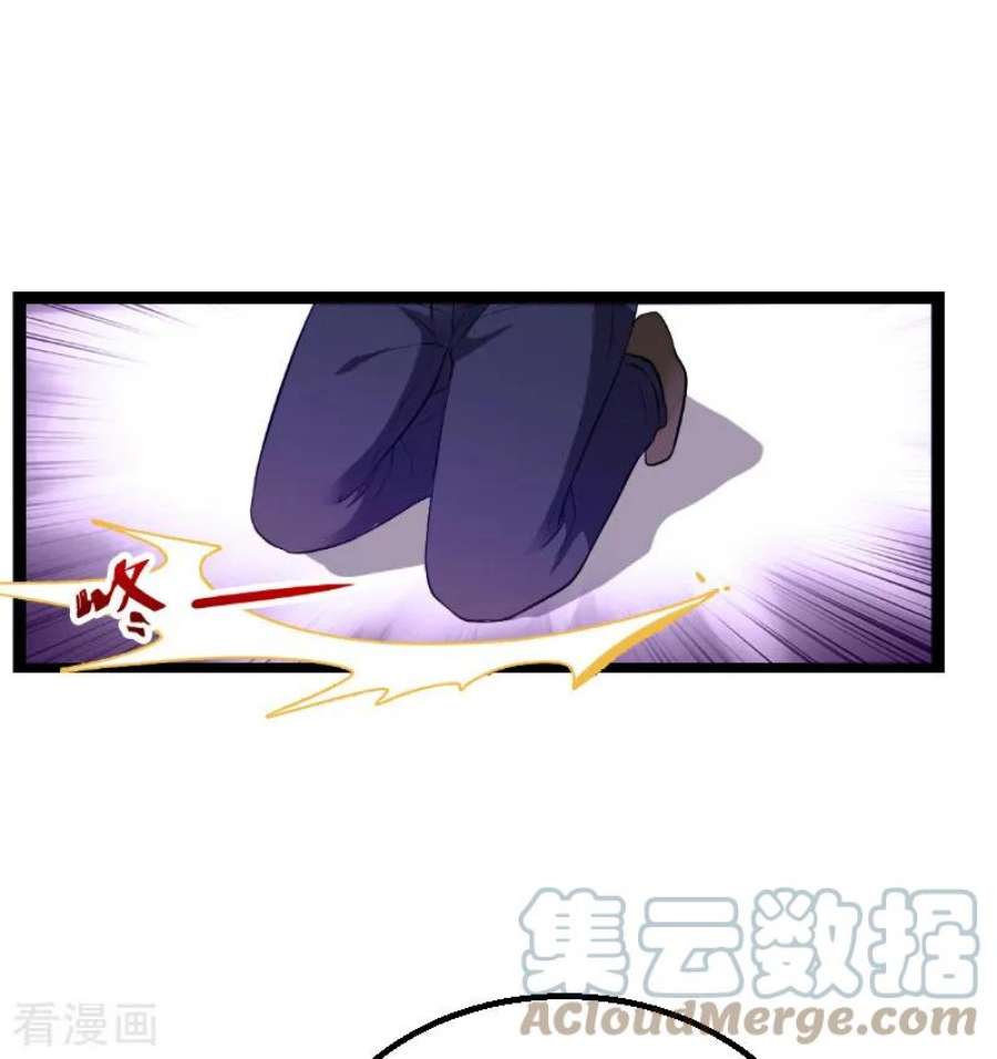 萌宝来袭73话：绑架！