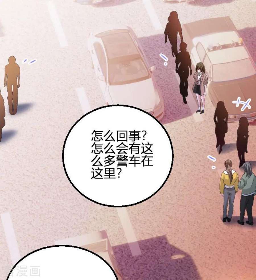 萌宝来袭73话：绑架！