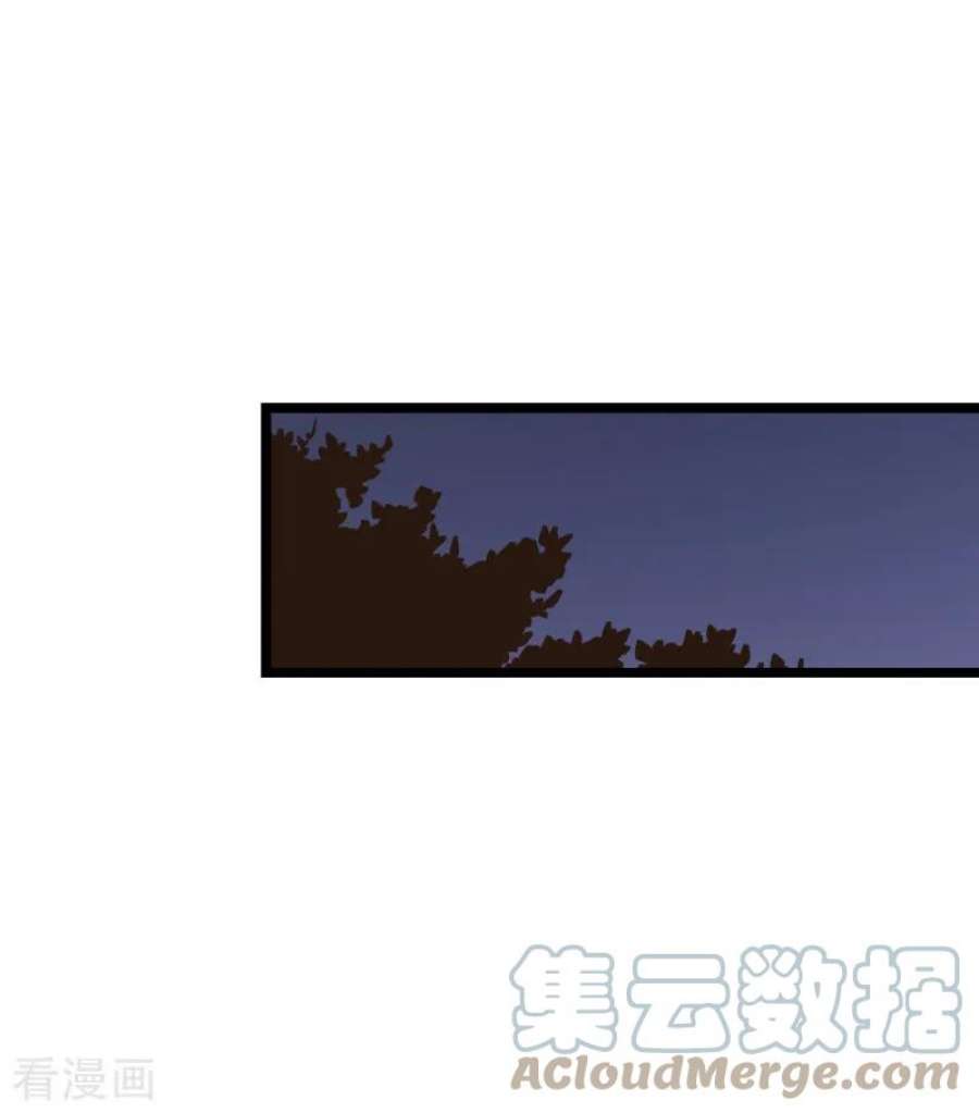 萌宝来袭73话：绑架！