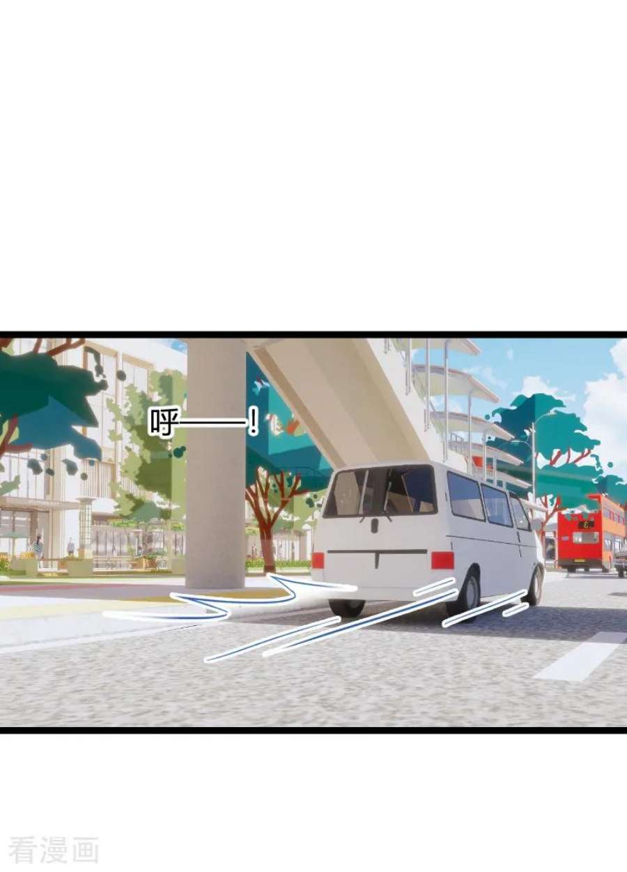 萌宝来袭73话：绑架！