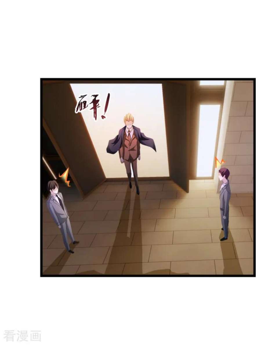 萌宝来袭73话：绑架！