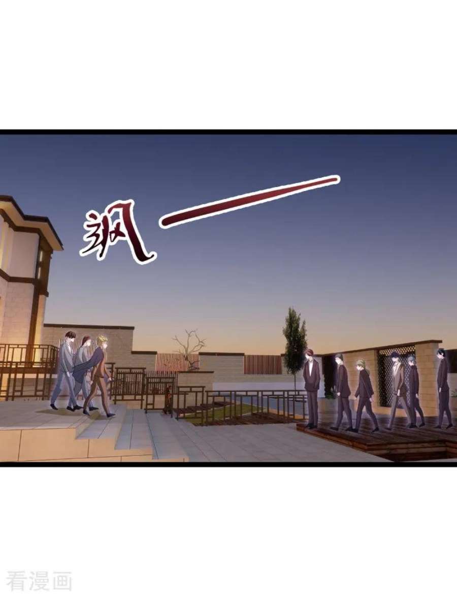 萌宝来袭73话：绑架！