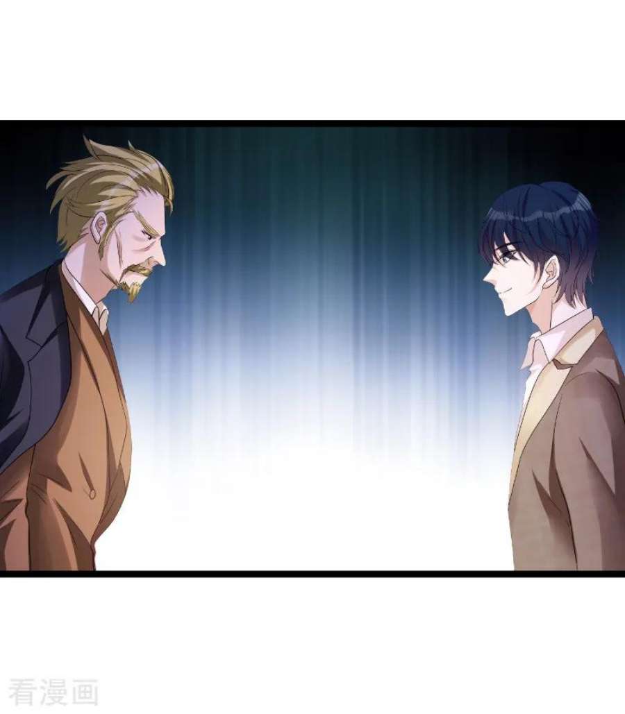 萌宝来袭73话：绑架！