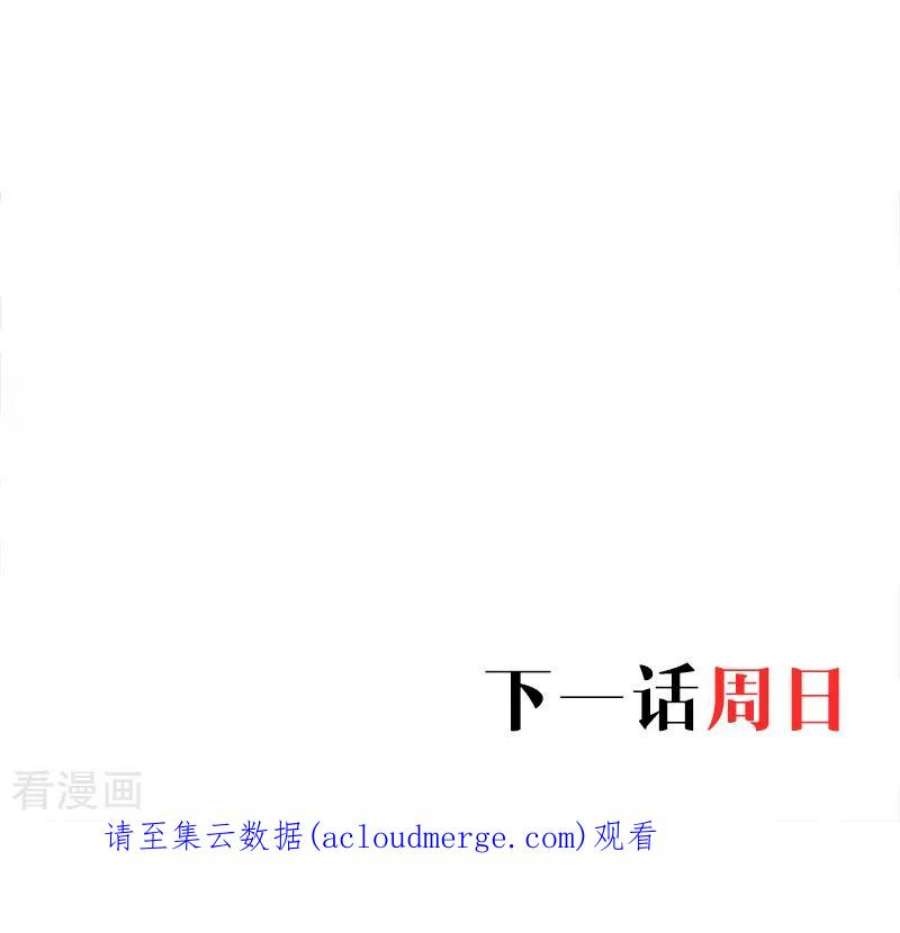 萌宝来袭73话：绑架！