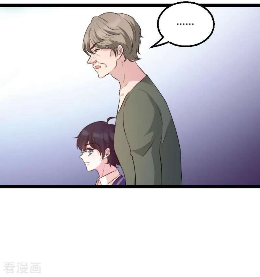 萌宝来袭73话：绑架！