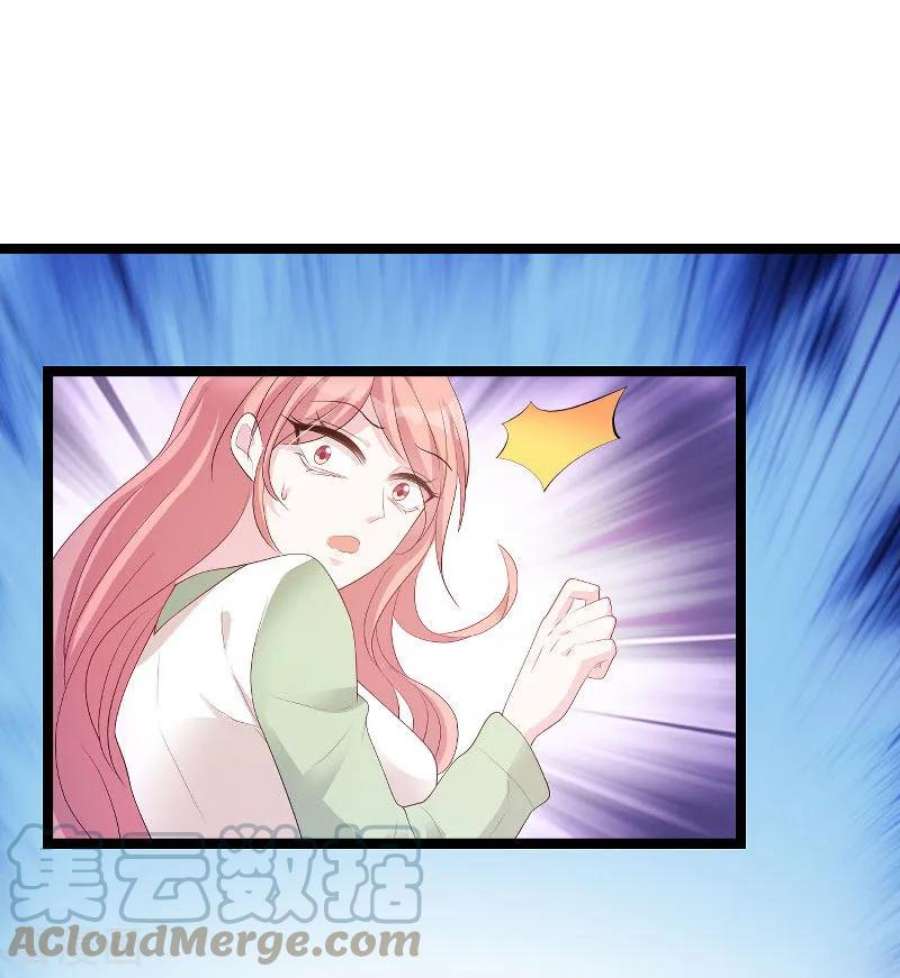 萌宝来袭77话：网络风暴