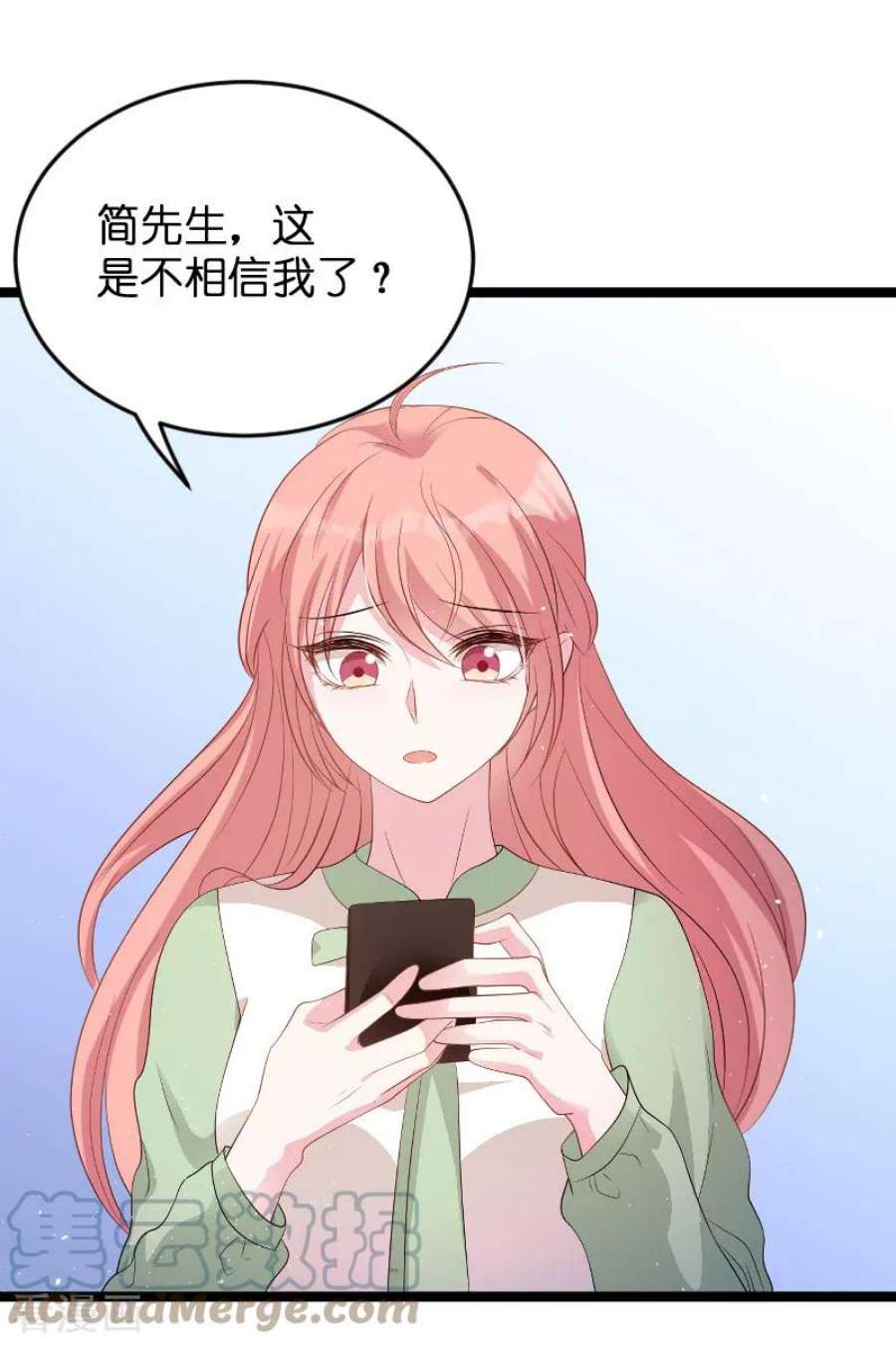 萌宝来袭79话：我的智囊团
