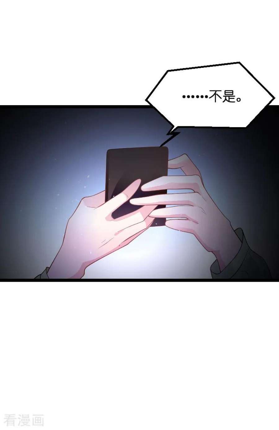 萌宝来袭79话：我的智囊团
