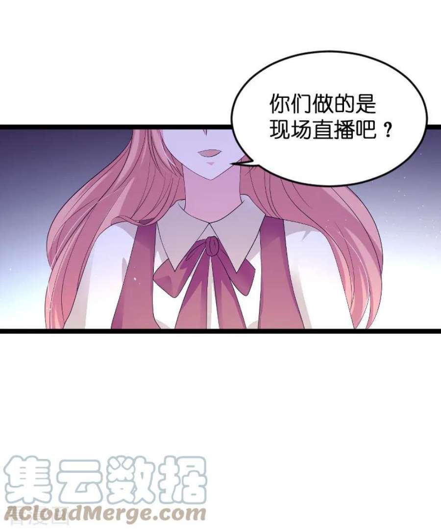 萌宝来袭79话：我的智囊团